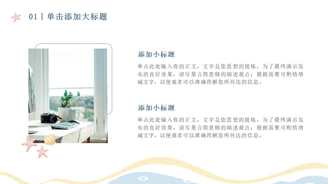 9-教学课件 (6).pptx
